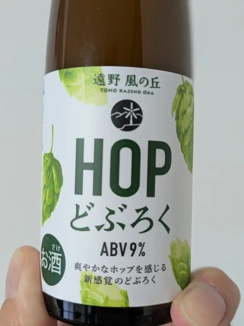 道の駅 遠野 風の丘（TONO KAZENO OKA） - 綾織（道の駅）の写真