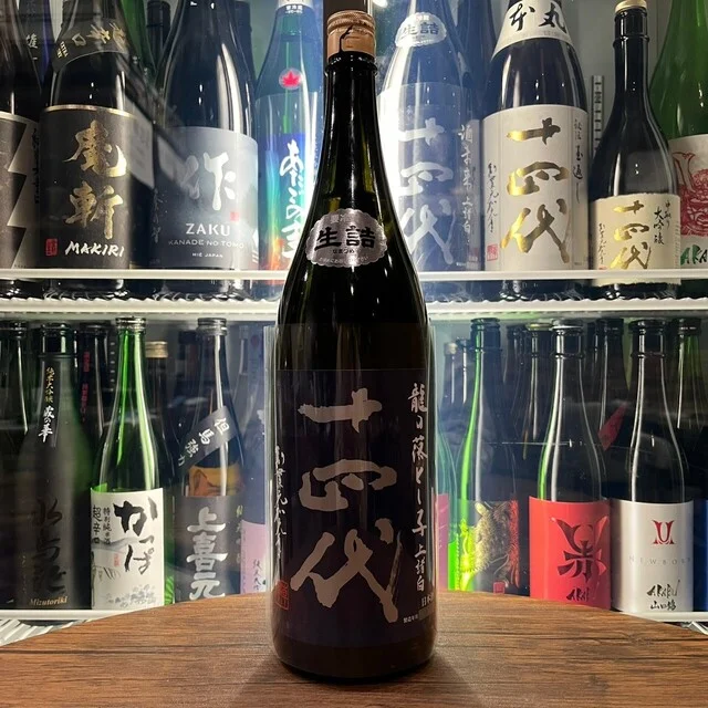 酒魚 穂みや - 上盛岡（海鮮）の写真