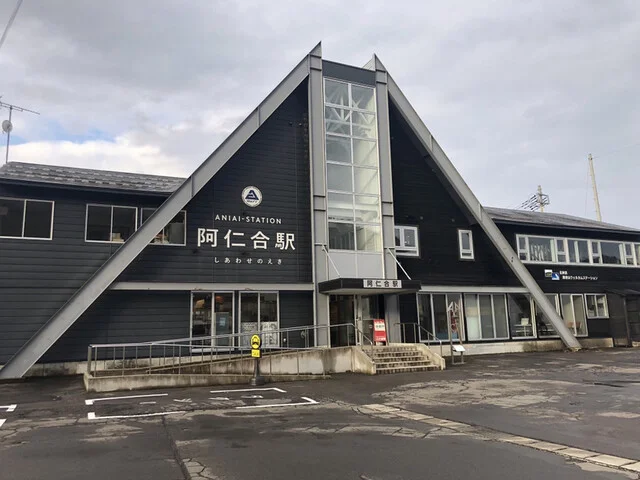 阿仁合駅 観光案内窓口 - 阿仁合（その他）の写真