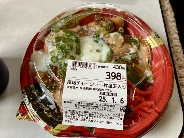 ビフレ 御野場店 - 四ツ小屋（その他）の写真