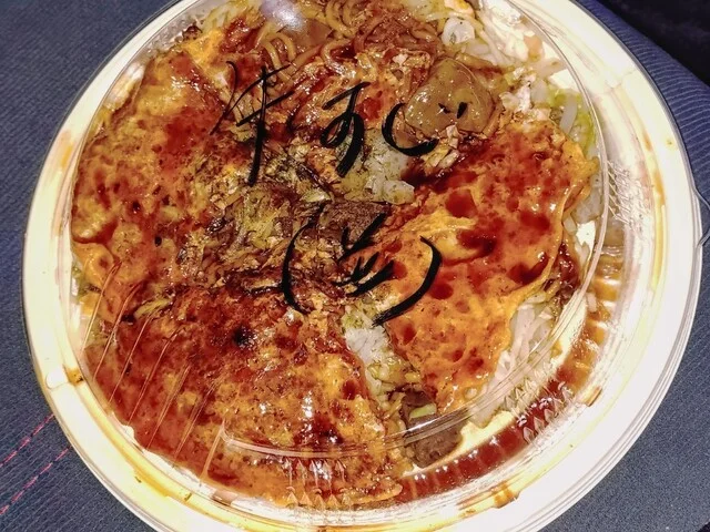 広島のお好み焼 すぎ乃 - 前谷地（お好み焼き）の写真