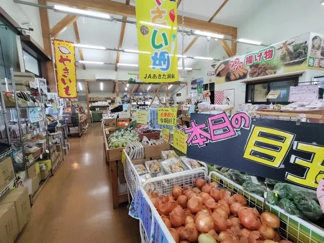 湖東のやさい畑 - 井川さくら（ソフトクリーム）の写真