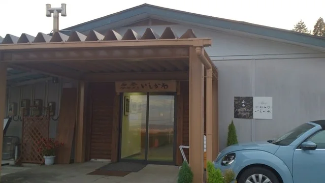 珈琲工房いしかわ 本店 - 前谷地（コーヒースタンド）の写真