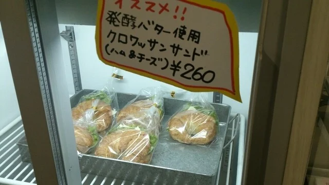 珈琲工房いしかわ 本店 - 前谷地（コーヒースタンド）の写真