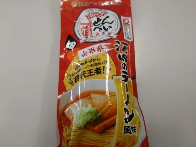 遊友結の酒田米菓 秋田トピコ店 - 秋田（せんべい）の写真