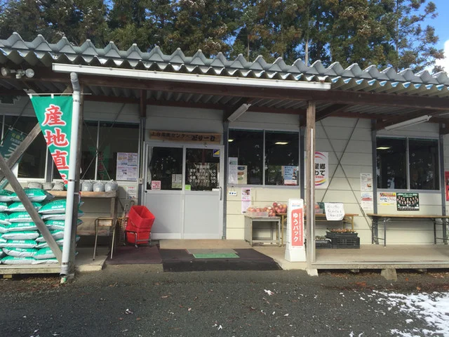 上台産直センター どりーむ - 花巻空港（ＪＲ）（その他）の写真