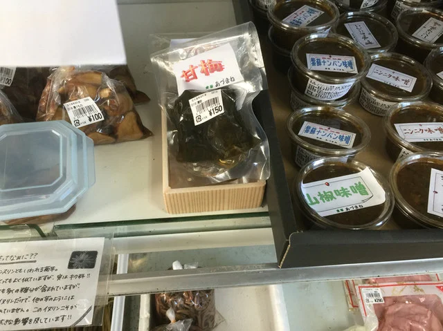 あづまね産直 - 紫波町その他（その他）の写真