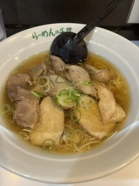 千草 - 久慈（ラーメン）の写真
