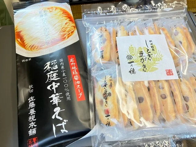 田沢湖市 特産物コーナー - 田沢湖（その他）の写真