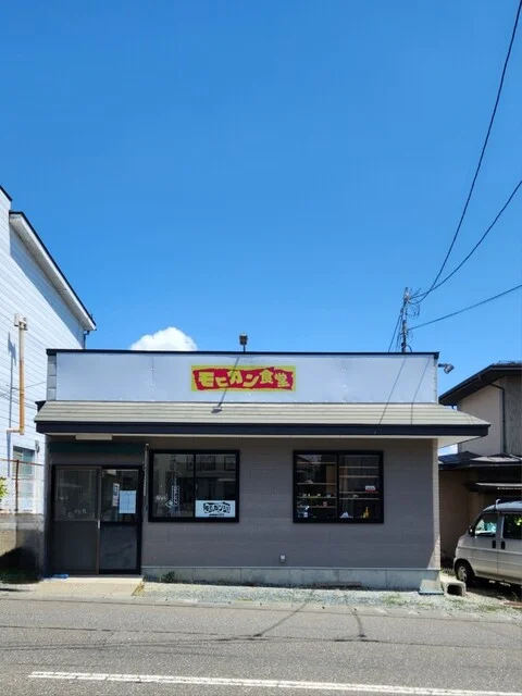 モヒカン食堂 - 花巻（食堂）の写真