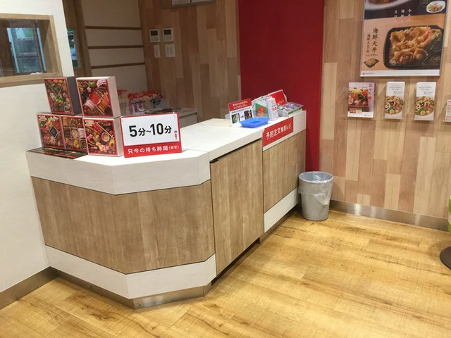 ほっともっと 北上さくらホール前店（HottoMotto） - 柳原（弁当）の写真