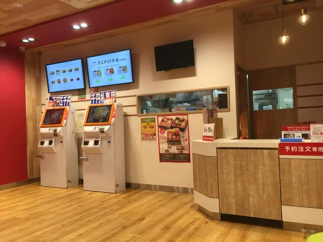 ほっともっと 北上さくらホール前店（HottoMotto） - 柳原（弁当）の写真