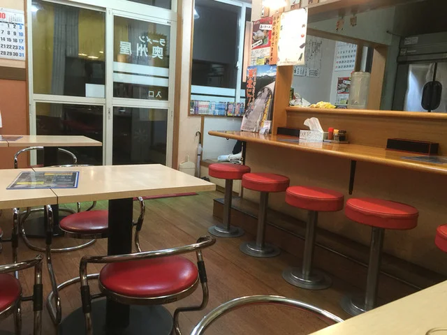 奥州屋（おうしゅうや） - 水沢（ラーメン）の写真