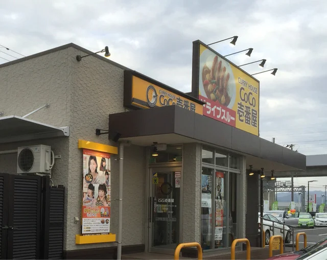 カレーハウスCoCo壱番屋 一関いわいショッピングセンター店（カレーハウスココイチバンヤ） - 山ノ目（カレー）の写真