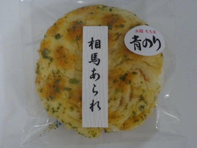 大江製菓本舗 - 相馬（せんべい）の写真