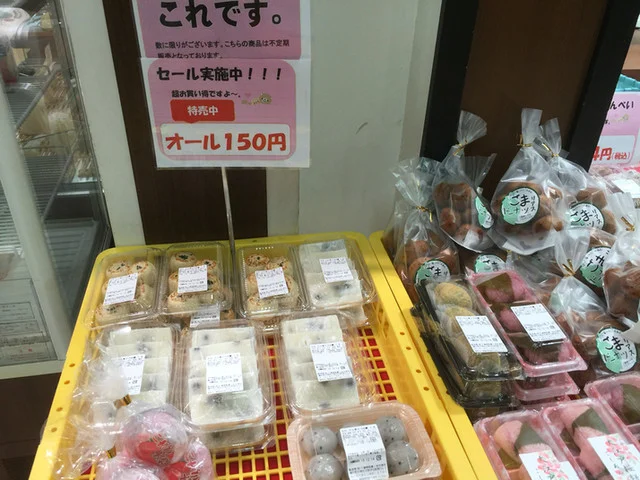 菜の花菓子舗 - 一ノ関（和菓子）の写真