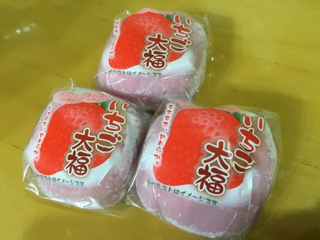菜の花菓子舗 - 一ノ関（和菓子）の写真