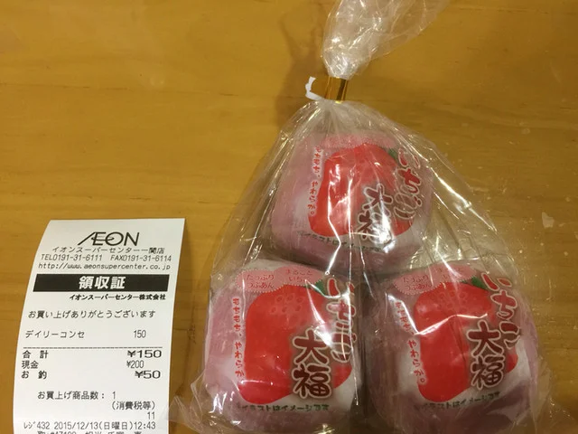 菜の花菓子舗 - 一ノ関（和菓子）の写真