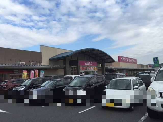 一会一煎 イオンスーパーセンター 一関店（イチエイッセン） - 一ノ関（せんべい）の写真