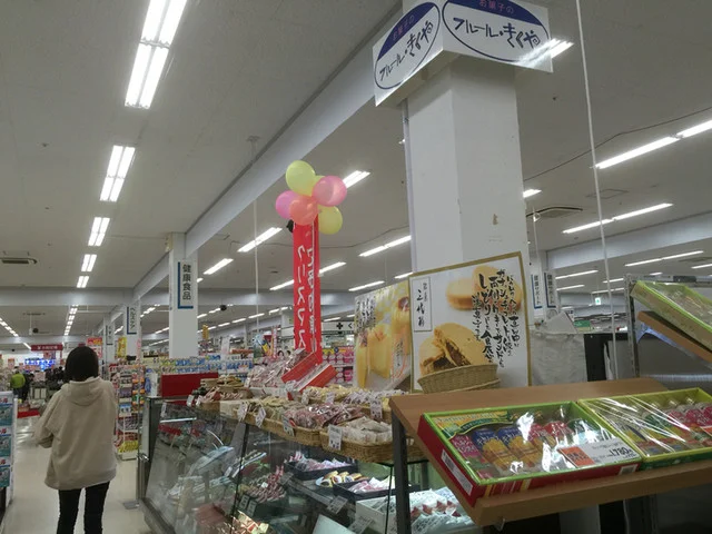 フルールきくや イオンスーパーセンター 一関店 - 一ノ関（ケーキ）の写真