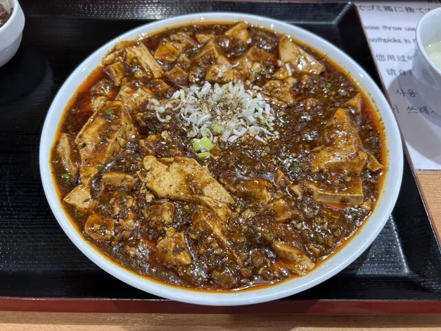 ねぎぼーず - 盛岡（中華料理）の写真
