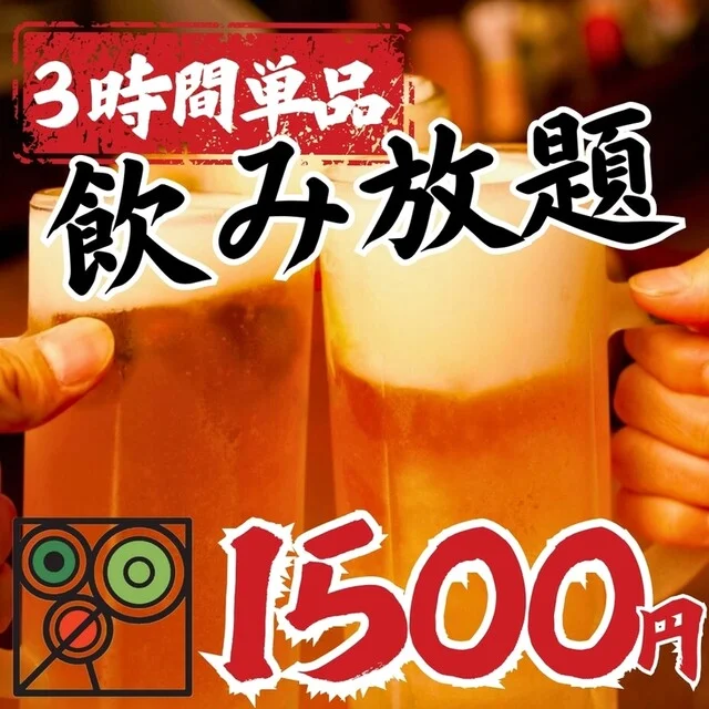 炭火ノ串や。ニューハカタスタイル 福島駅前店 - 福島（居酒屋）の写真