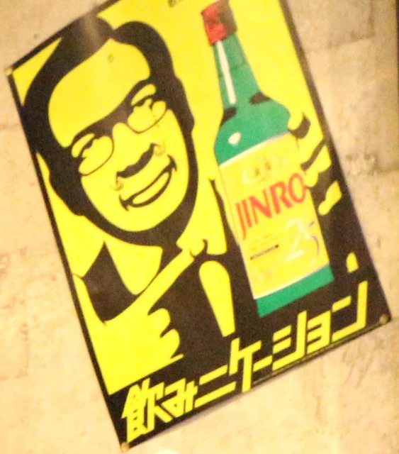 ドラム缶焼肉 - 秋田（焼肉）の写真