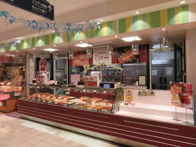 日本一 盛岡フェザン店 - 盛岡（焼き鳥）の写真