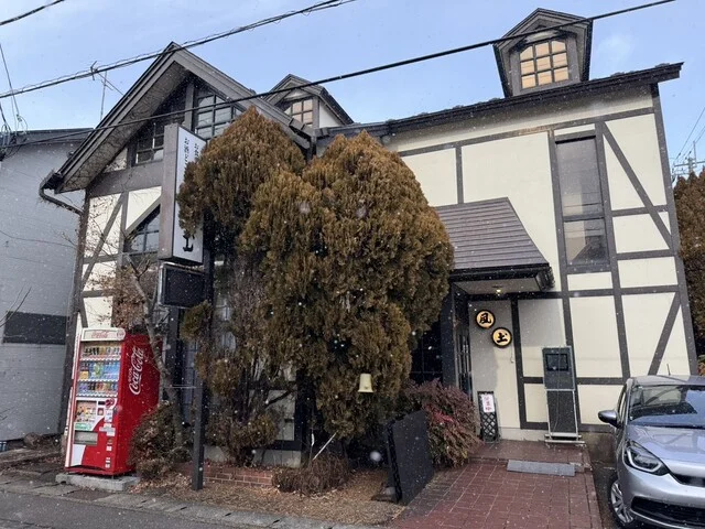 風土 - 北上（食堂）の写真