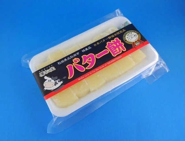 鷹松堂 - 鷹ノ巣（和菓子）の写真