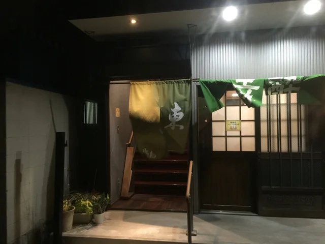 牛たん 東（ギュウタン ヒガシ） - 水沢（牛タン）の写真