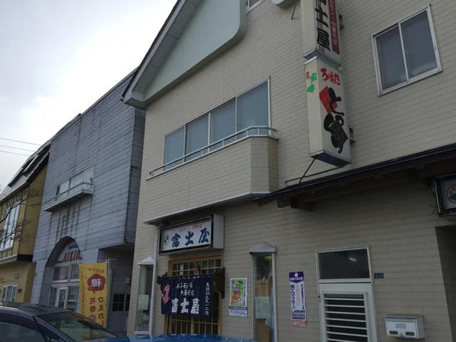 富士屋食堂 - 花巻（食堂）の写真