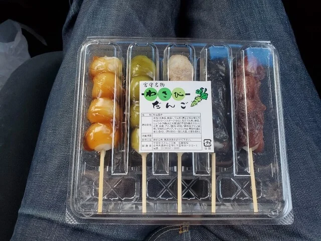 わさび屋 - 宮守（和菓子）の写真