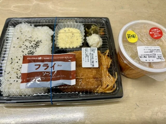 ほっともっと 石巻あけぼの店 - 蛇田（弁当）の写真