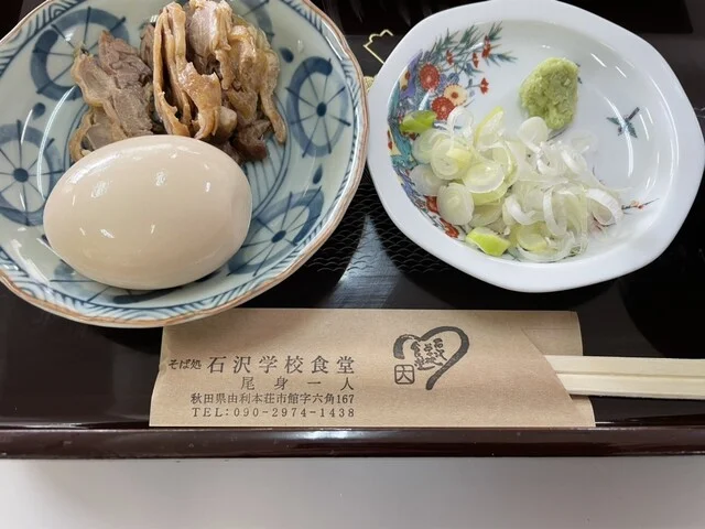 石沢学校食堂 - 曲沢（そば）の写真