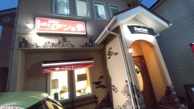 ドリアン洋菓子店 - 七日町（ケーキ）の写真