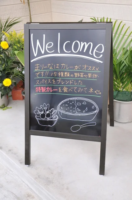 喫茶まりーな - 鶴岡（カフェ）の写真