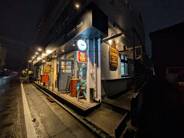 ビア フライト（Beer Flight） - 秋田（ビアバー）の写真