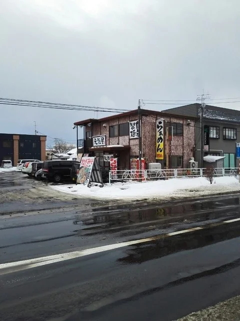 らぁめん元氣屋 大館店 - 大館（ラーメン）の写真