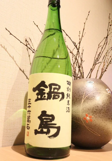 雪月花 - 大曲（日本料理）の写真