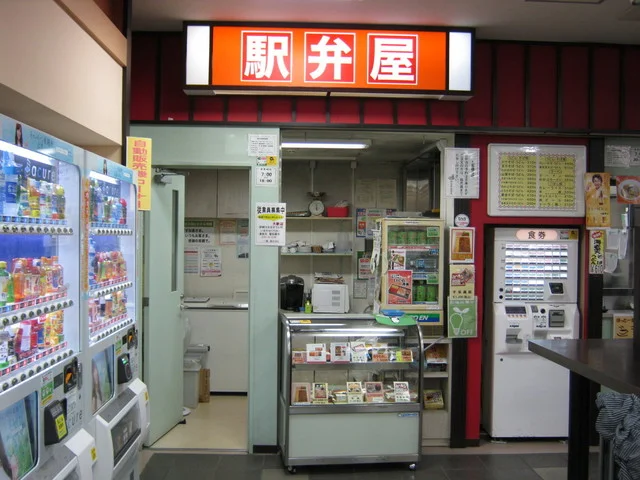 駅弁屋 - 一ノ関（弁当）の写真