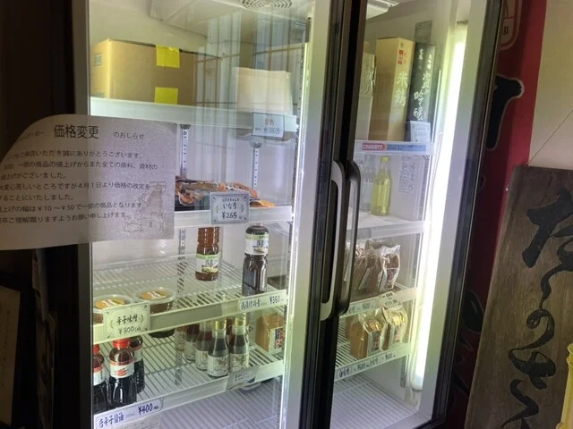 金華山醸造（キンカサンジョウゾウ） - 渡波（その他）の写真