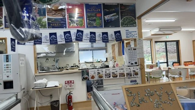 宮古市重茂水産体験交流館 えんやぁどっと - 宮古（その他）の写真