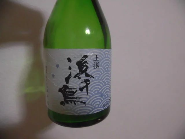 浜千鳥 - 小佐野（その他）の写真