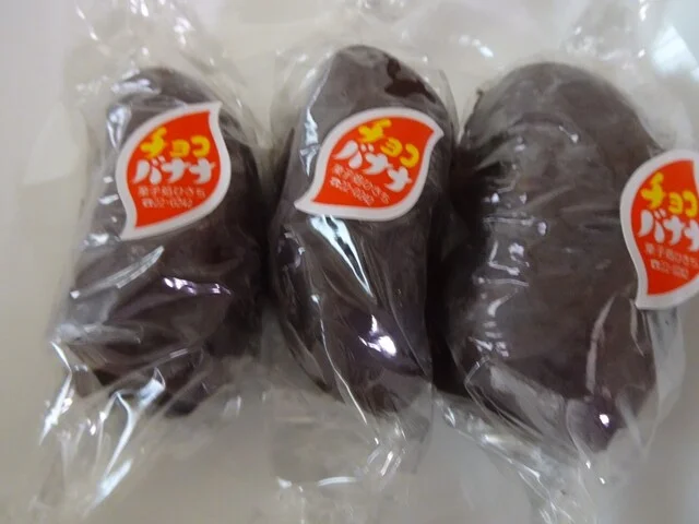 菓子処 ひきち - 西米沢（和菓子）の写真
