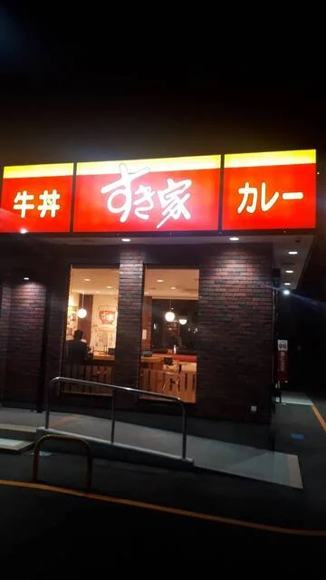 すき家 米沢徳町店 - 西米沢（牛丼）の写真