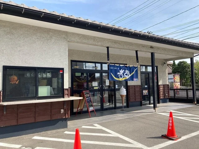 ヤマサコウショウ直売所 孝彰 - 石巻（その他）の写真