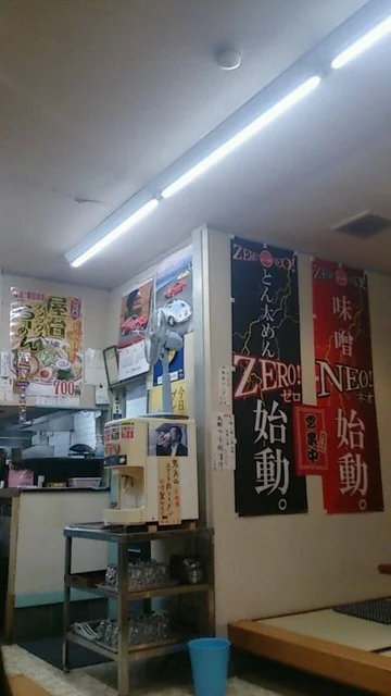 ラーメンとん太 美郷店 - 飯詰（ラーメン）の写真