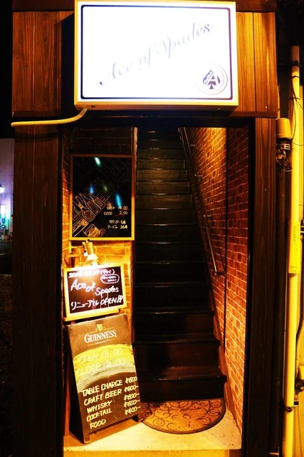 エース オブ スペード（Ace of Spades） - 石巻（バー）の写真