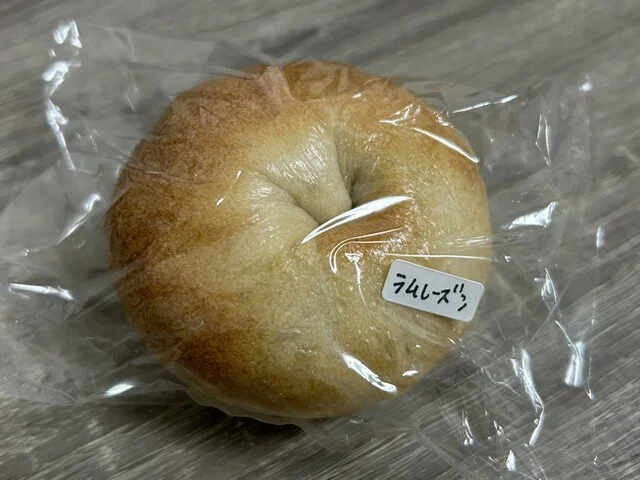 TETE BAKES（テテ ベイクス） - 羽後牛島（ベーグル）の写真